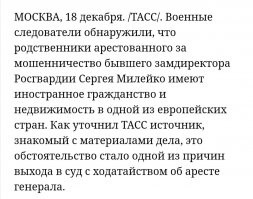 наши нравы стремятся к их нравам