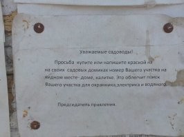 По поводу водяного. Есть татарская народная сказка "Су анасы"(мать воды, т.е. водяная) так вот она по сюжету бегала по ночам по деревне и искала мальчишку, который у нее гребень золотой стырил. А тут самое то, для облегчения поисков)))