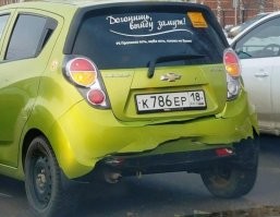 судя по машине, уже догнали!