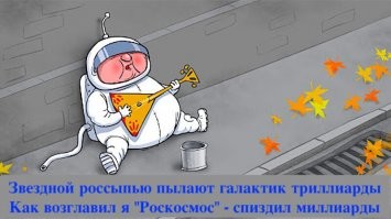 Обидеть артиста может каждый ! :)