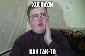 По миллиону каждый месяц?