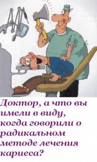 40 веселых картинок с налетом черного юмора