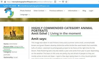 Возможно, он передумал или его попросили назвать по-другому?)