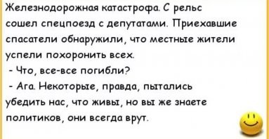 Скрины из социальных сетей