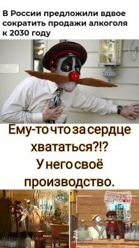 Намешалось