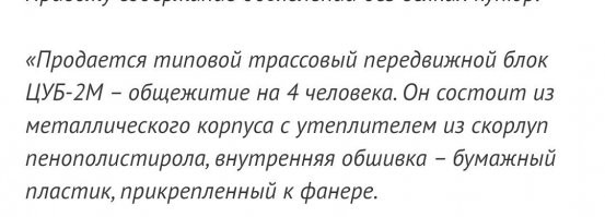 Конечно там есть утеплитель.