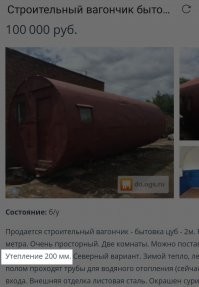 Конечно там есть утеплитель.