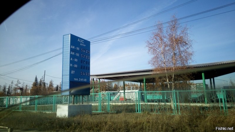 2018г осень. Ленск, Мирный и между ними.