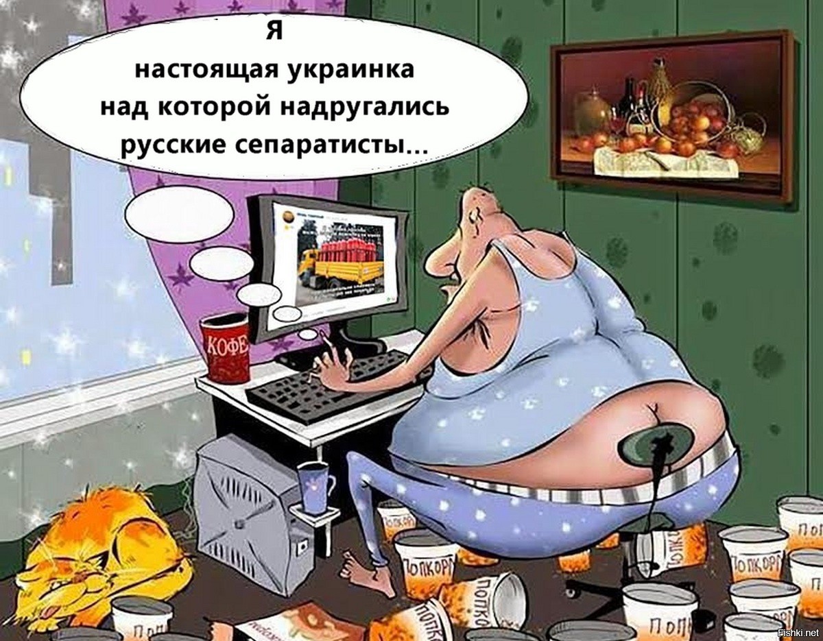 Карикатуры на украинских троллей
