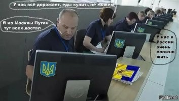 Их нравы