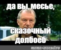 Их нравы