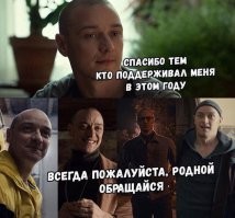 Если бы 2020 был сценой из фильма