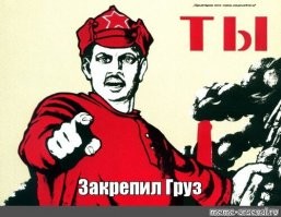 Кабина срезана стальным листом в момент торможения