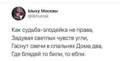 Телеканал ТНТ закрывает реалити-шоу "Дом-2" – радоваться или грустить?