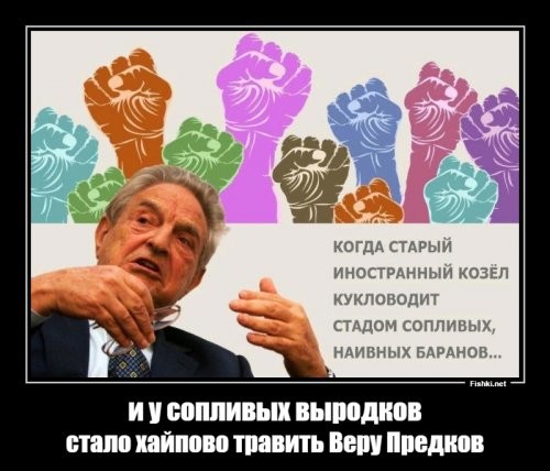 "Требуются менеджеры по сбору подаяния": убойные церковные объявления