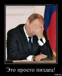 Путин тоже горюет о своей любимой передаче! Он ведь всю правду о России только оттуда получал! Теперь, наверное, прикажет создать Дом-3 на телеканале Россия-24.