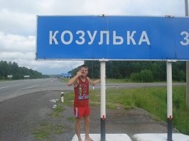 Забавные названия населенных пунктов России