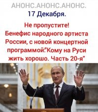 Противно.