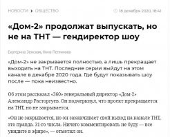 Не дождётесь.