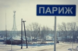 Если там действительно такая коммуникационная вышка установлена, то от меня её создателям, и их остроумию безмерное уважение)))