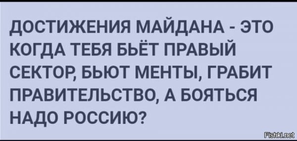 да. а если ты скажешь на людях, что это не так, тебя либо посадят, либо убьют...и так уже 7 лет.