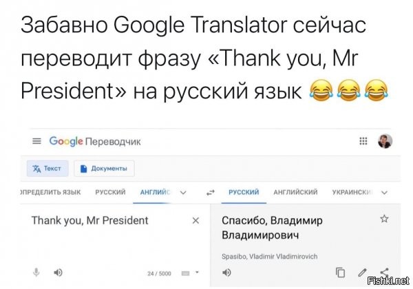 та не, обычно переводит. но шутка неплохая)