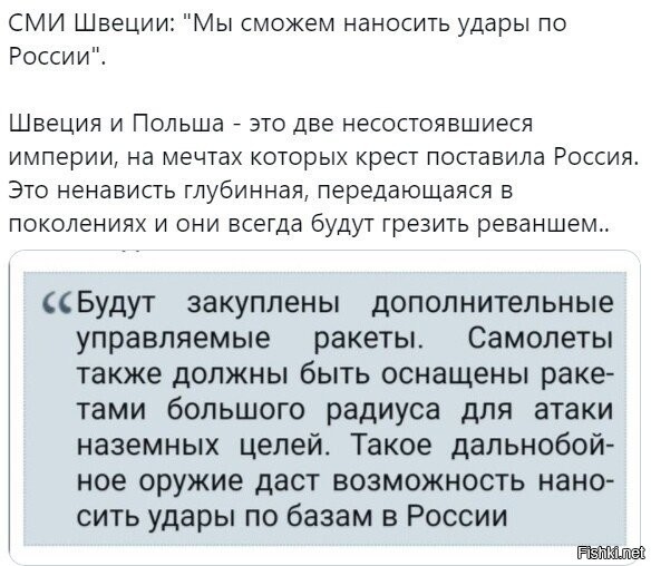 ладно, пшеки - гиена европы, базы нато, да и страна, в целом - не маленькая...но вот вторые - их же "накрыть" и даже "расхода" не заметить :) ну ну )))