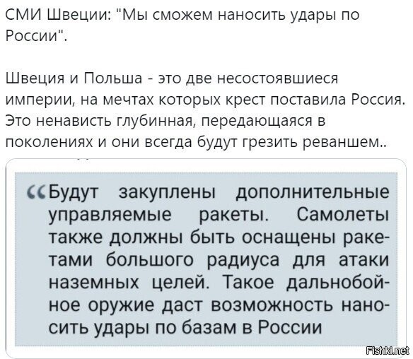 ладно, пшеки - гиена европы, базы нато, да и страна, в целом - не маленькая...но вот вторые - их же "накрыть" и даже "расхода" не заметить :) ну ну )))