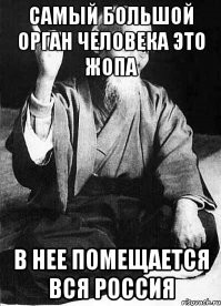 Пресс-конференция Путина в мемах и фотожабах: лучшее