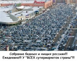 "Мы, россияне, очень любим есть это блюдо": красноярец поблагодарил президента за заботу