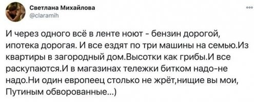 "Мы, россияне, очень любим есть это блюдо": красноярец поблагодарил президента за заботу