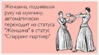 Сколько таких случаев,бабы сами напрашиваются,а потом начинают ныть,что вокруг мужчин (аленей) не осталось,чтобы их защитить.