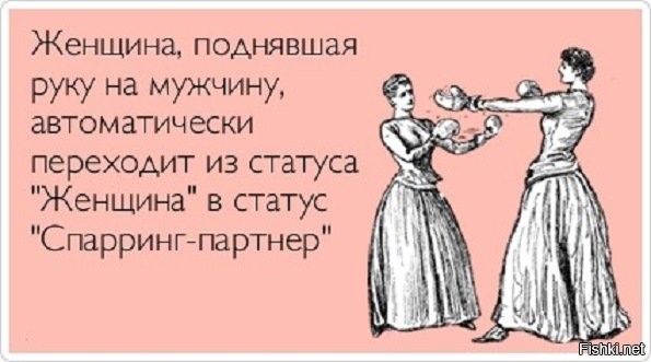 Сколько таких случаев,бабы сами напрашиваются,а потом начинают ныть,что вокруг мужчин (аленей) не осталось,чтобы их защитить.