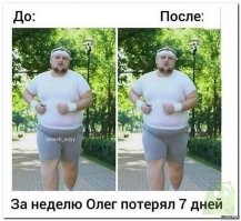 О, спорт, ты… обуза?