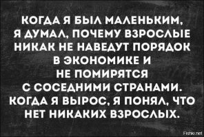 Все мы стареем... Грустные цитаты о возрасте