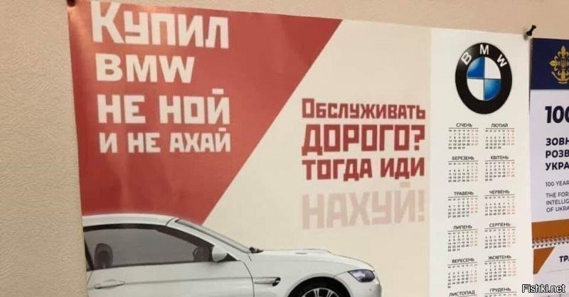 Самое русское ДТП: печь против BMW