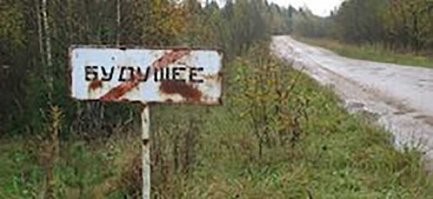 Забавные названия населенных пунктов России
