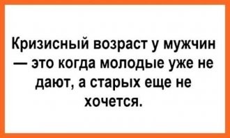 Все мы стареем... Грустные цитаты о возрасте