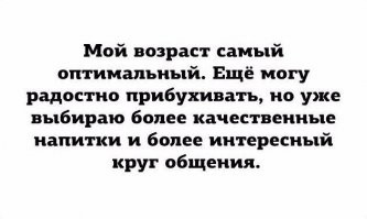 Все мы стареем... Грустные цитаты о возрасте