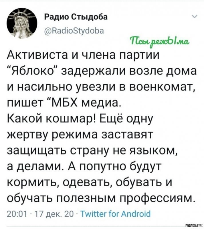 Хм, а вот подумалось. Предыдущего придурка (забыл уже его  фамиле, он там вроде ещё снегом питался) с помпой провожали в  войска больше года назад. По идее уже должен был дембельнутся. И ? Чёт не слышно его. То ли рассказать скандального нечего, то ли из него реально человека сделали. В любом случае - нужно повторить