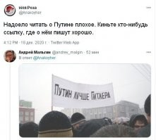 Пресс-конференция Путина в мемах и фотожабах: лучшее