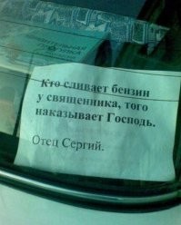 А если долить дизеля?