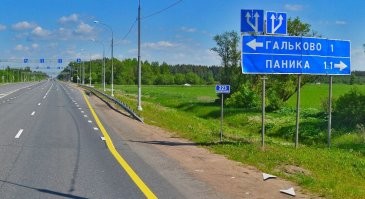 Забавные названия населенных пунктов России