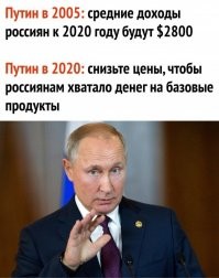 Пресс-конференция Путина в мемах и фотожабах: лучшее