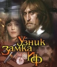 А 16 лет где был?