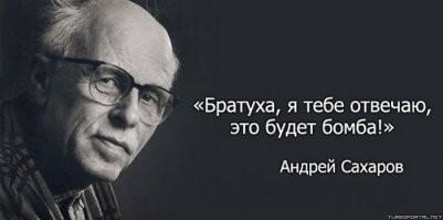 Испытание чистой водородной бомбы мощностью 50 млн тонн