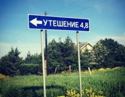 В Ленобласти, по трассе "Нарва".