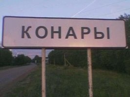 Ну... Почти 
Этим летом был там, кстати, впервые, хоть и недалеко и проезжал много раз перекресток с ответвлением туда, на обед ездили, работали неподалеку в лесу на заготовке чурбаков на дрова.

Есть еще у нас в другом районе Алгаши, малые и большие.
Есть Карачуры, рядом со столицей. Если расшифровывать буквально с чувашского, то получается черные рабы 
Говорят, при Петре первом привезли на какие то работы человек 20 туда кому то, тонкостей не знаю, но встречаются до сих пор у нас в исконно чувашских селах чуваши с негритянскими волосами, слегка негритянским носом и подбородком . У нас в группе был такой, правда, светло русый, но волосы и черты лица... Если его покрасить, и волосы и кожу , бвл бв натуральный негр. 
И это не дети олимпиады