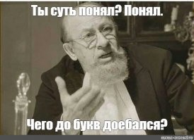 Якутские дети, играющие на улице при -48, удивили британцев
