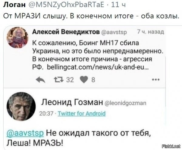 потом напишут, оба, что их акки взломали :)